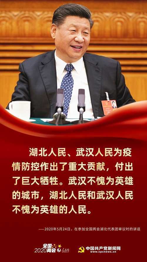 浴火重生！在湖北代表團，習近平留下這些叮囑