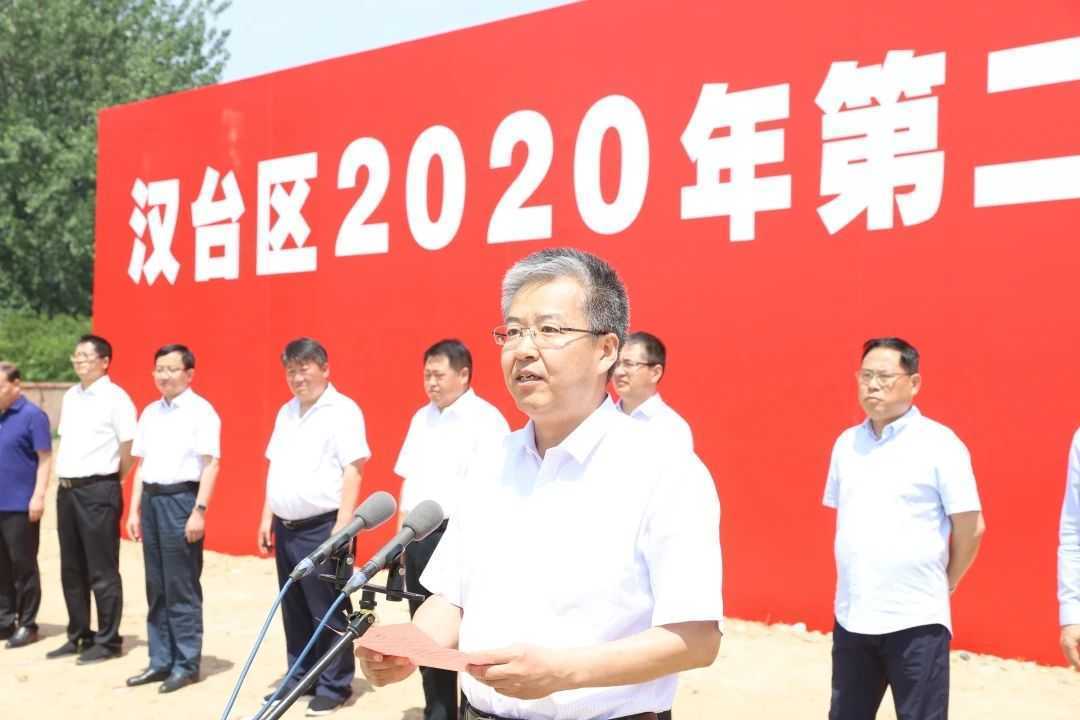 總投資79.74億元!漢中31個重點項目今天集中開工！