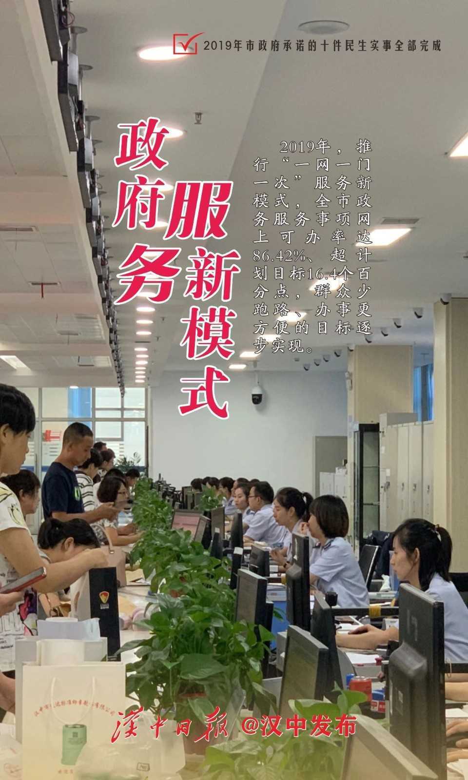 兌現(xiàn)2019承諾，請您檢閱！
