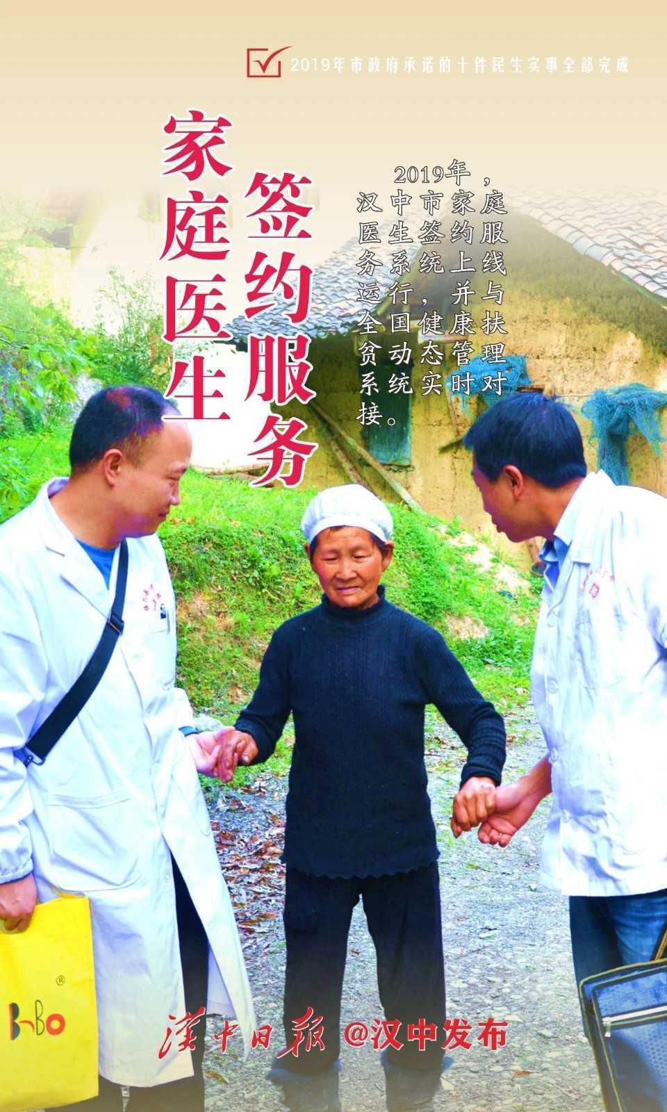 兌現(xiàn)2019承諾，請您檢閱！