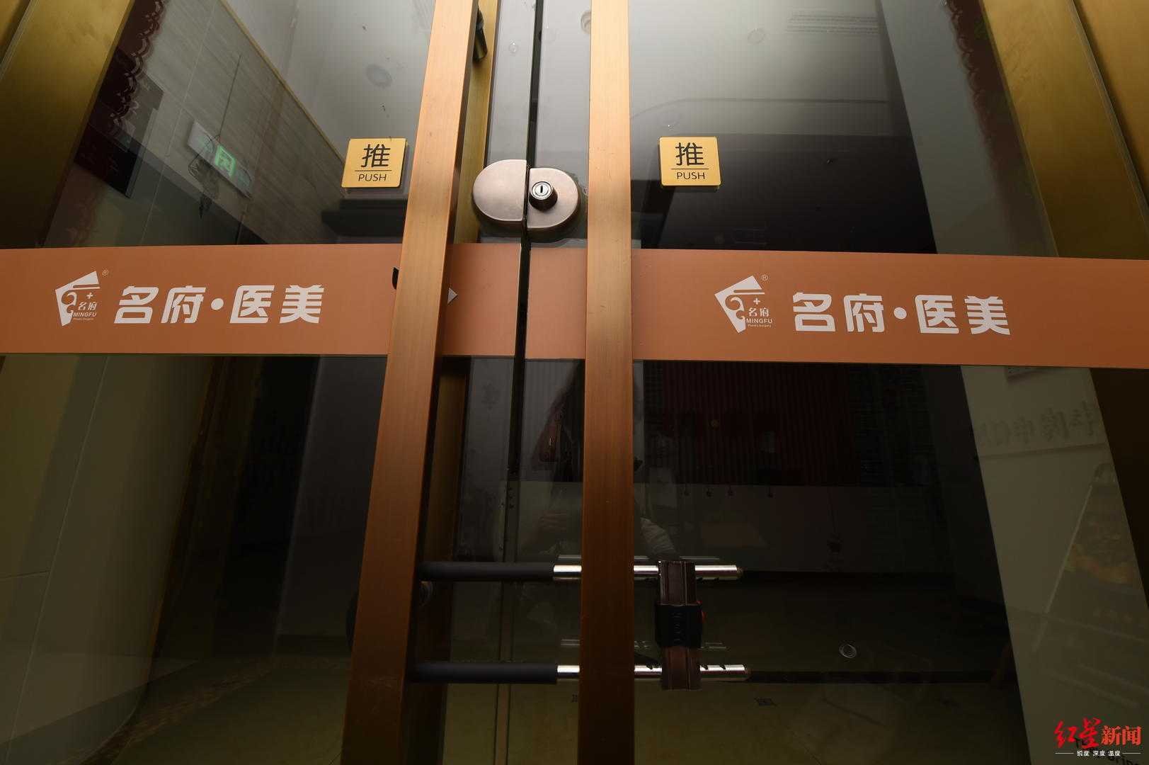 女子花3萬(wàn)整容后左眼失明：整容醫(yī)院關(guān)門(mén) 負(fù)責(zé)人失聯(lián)