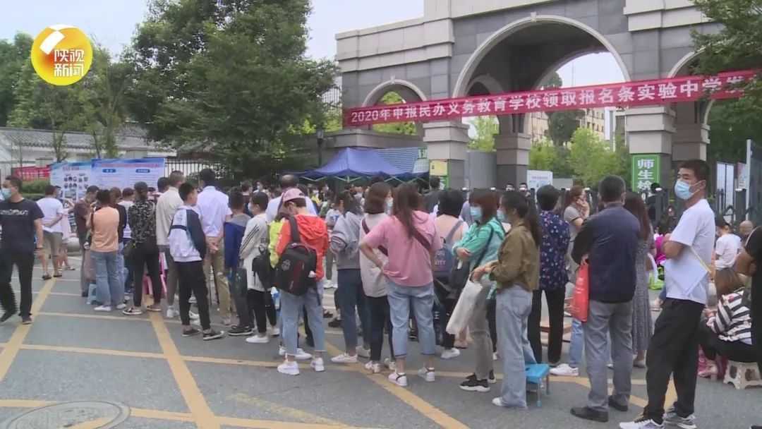 漢中家長熬夜排隊搖號民辦小升初！教體局：不必著急，都能拿到“報名條”！