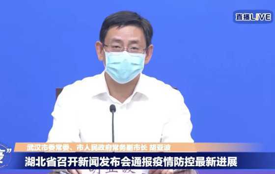 武漢集中核酸檢測結(jié)果公布！