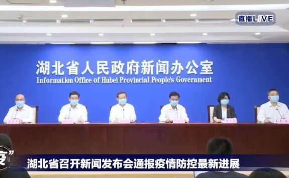 武漢集中核酸檢測結(jié)果公布！
