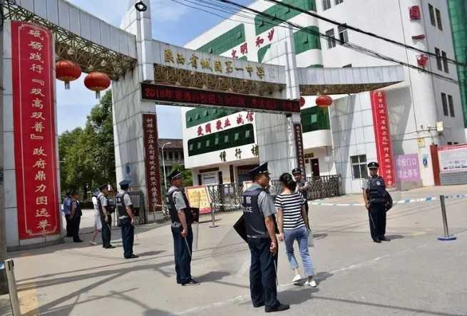 【護(hù)航高考】下周高考，城固這些路段這些路段將實(shí)行交通管制，請(qǐng)注意繞行！