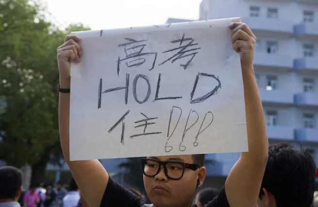 【護(hù)航高考】下周高考，城固這些路段這些路段將實(shí)行交通管制，請(qǐng)注意繞行！
