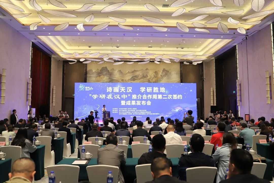 漢中斬獲47個(gè)項(xiàng)目！很多事關(guān)教育，值得期待！