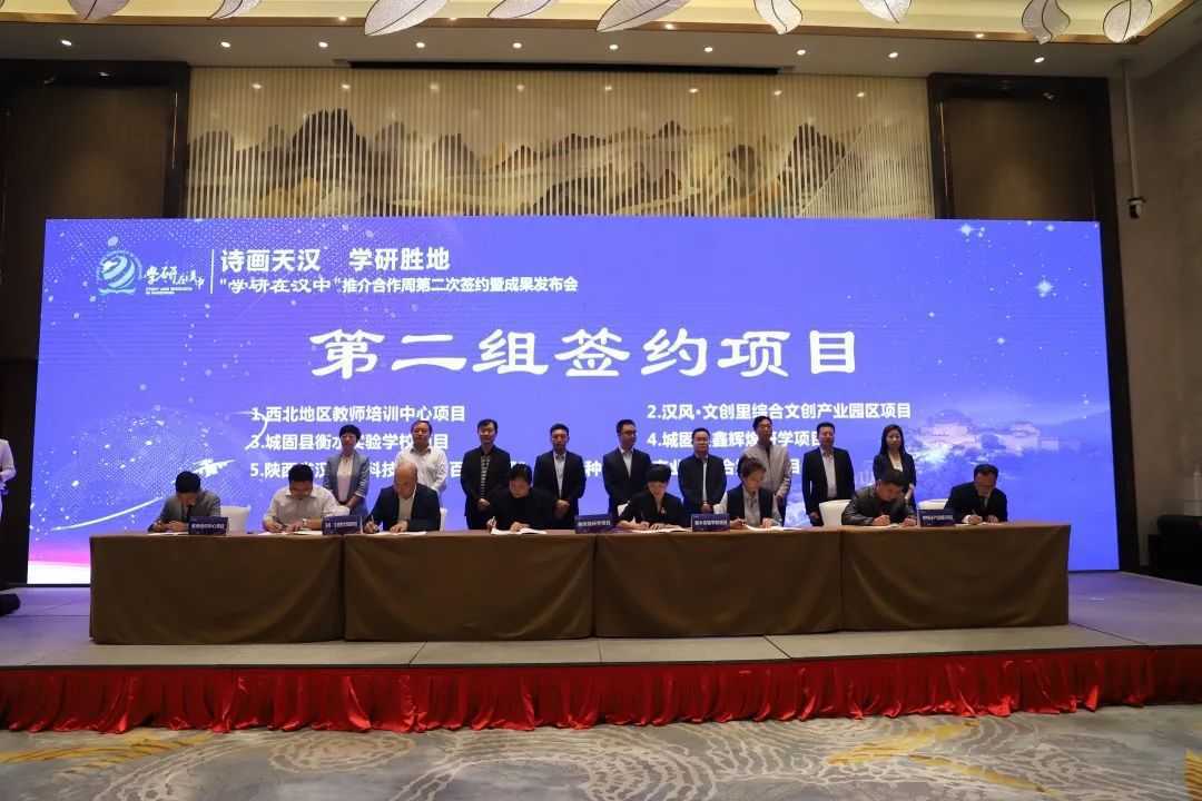 漢中斬獲47個(gè)項(xiàng)目！很多事關(guān)教育，值得期待！