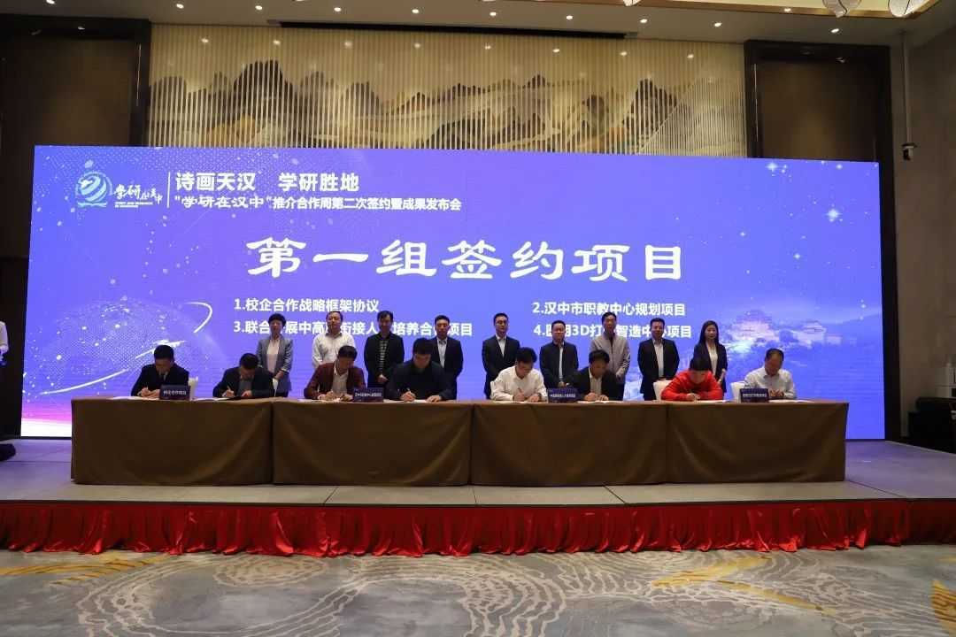 漢中斬獲47個(gè)項(xiàng)目！很多事關(guān)教育，值得期待！