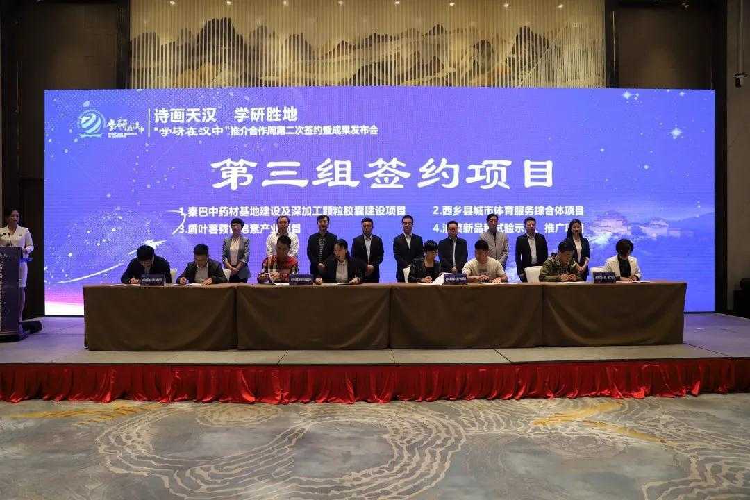 漢中斬獲47個(gè)項(xiàng)目！很多事關(guān)教育，值得期待！
