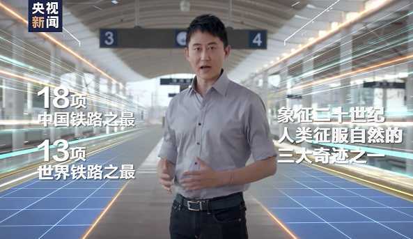 《坐著高鐵看中國》收官！8路記者云連線，講述“旅程”中的心里話