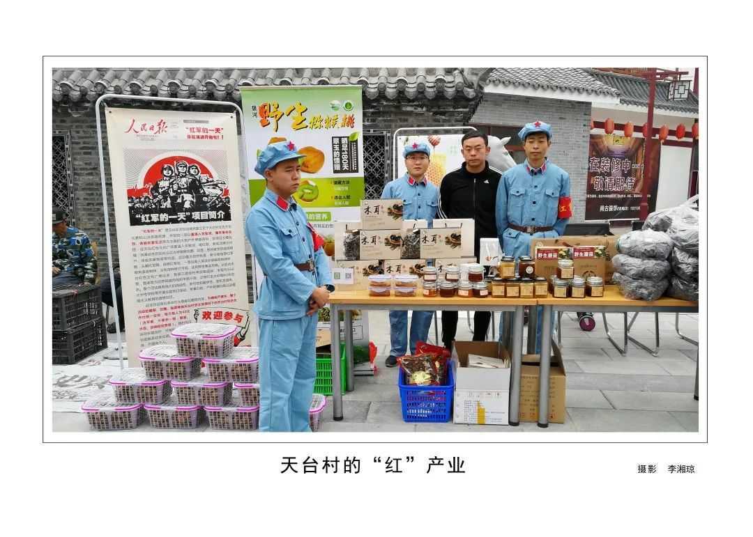 1175戶、34466人脫貧！漢臺區(qū)做了這些......"