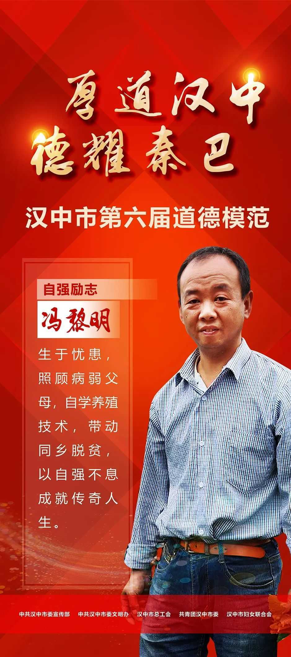 今天，請(qǐng)所有漢中人向他們致敬！