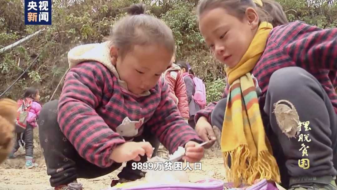 大型政論專(zhuān)題片《擺脫貧困》▏第一集：莊嚴(yán)承諾