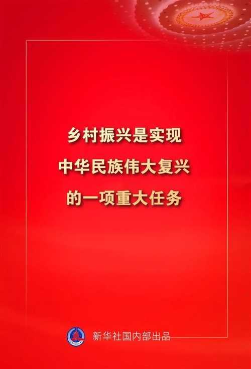 金句來了！習近平這些話振奮人心