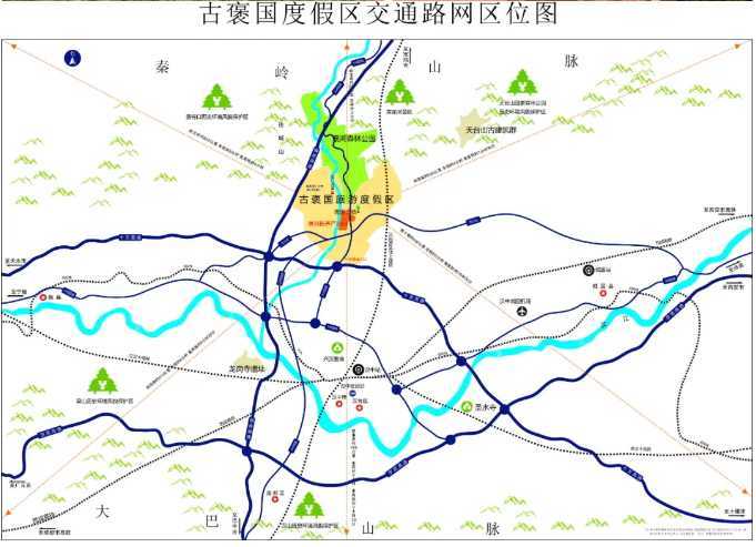 “醫(yī)養(yǎng)在漢中”示范項(xiàng)目在褒河盛大啟航啦！