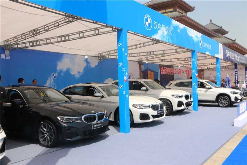 漢中市第三屆O2O國際汽車暨特色產(chǎn)品博覽會成交額超2億元