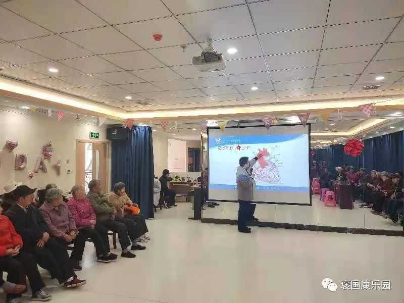 切實(shí)踐行“醫(yī)養(yǎng)在漢中” ——褒國康樂園聯(lián)合漢中市鐵路醫(yī)院進(jìn)行心血管健康講座大獲成功