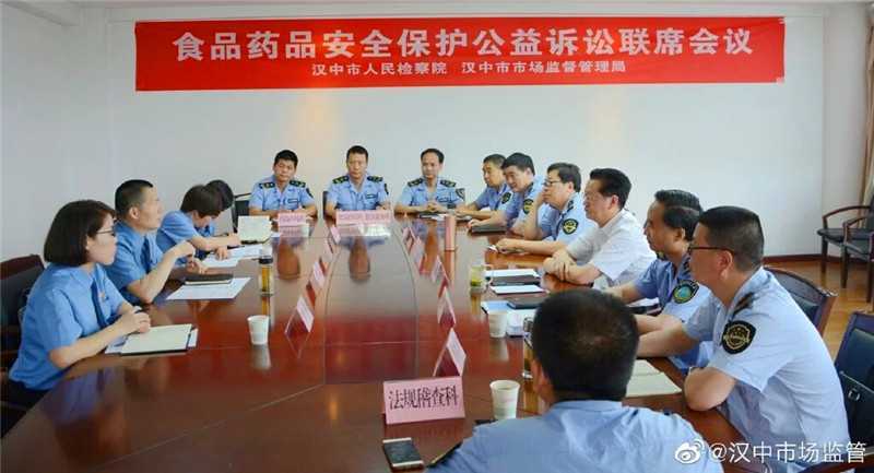市檢察院、市市場監(jiān)管局召開聯(lián)席會議.jpg