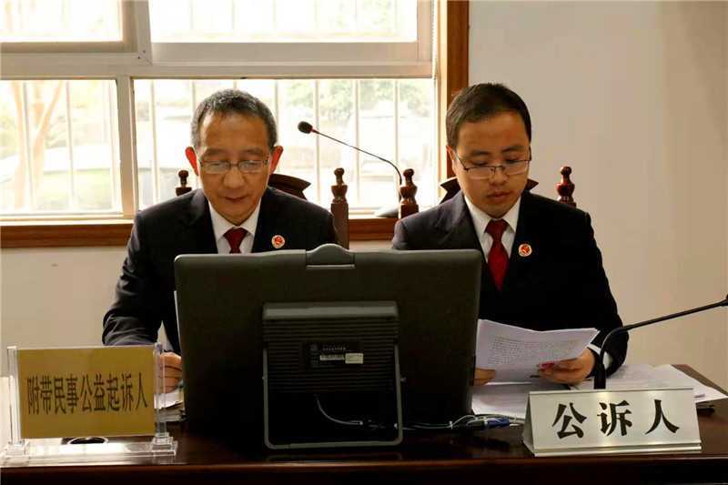 檢察機關(guān)提起刑事附帶民事公益訴訟.jpg
