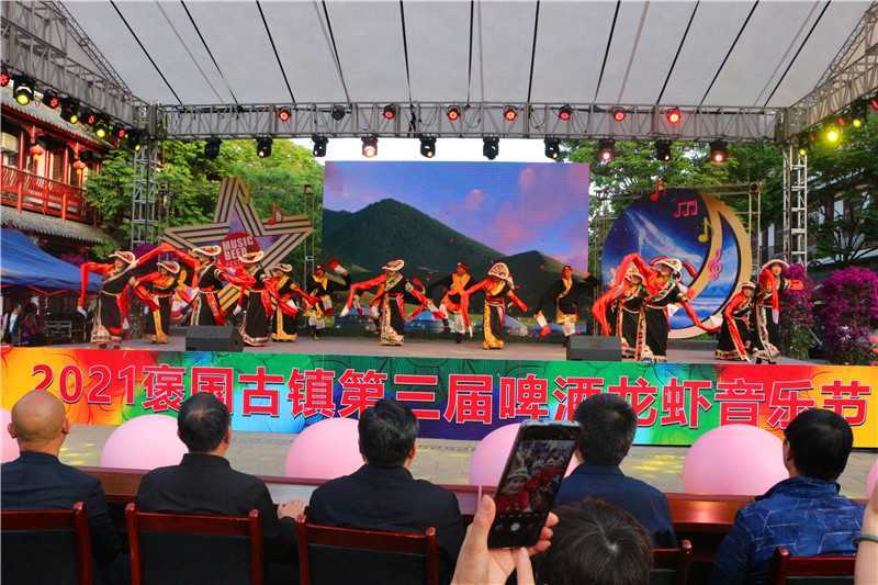 啤酒龍蝦美食嗨翻天！2021褒國古鎮(zhèn)第三屆啤酒龍蝦節(jié)盛大的啟幕