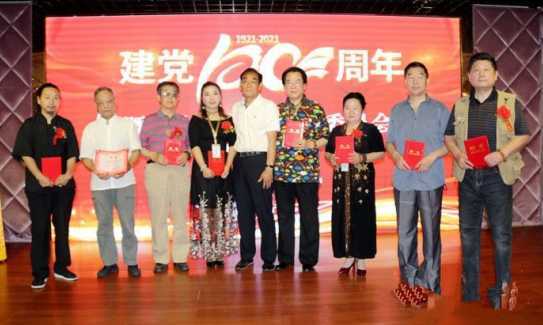 慶祝建黨100周年暨漢中市民間文藝家協(xié)會(huì)書畫委員會(huì)成立大會(huì)舉行