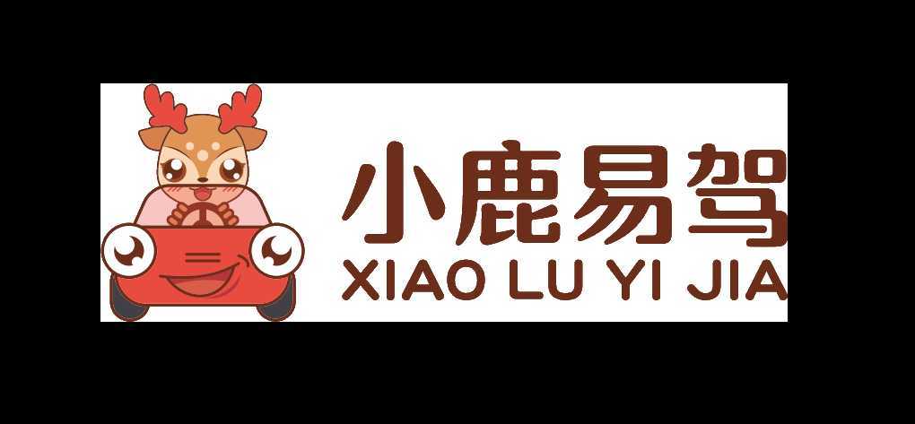 漢中出租車頭頂上“小鹿易駕”究竟是啥？？