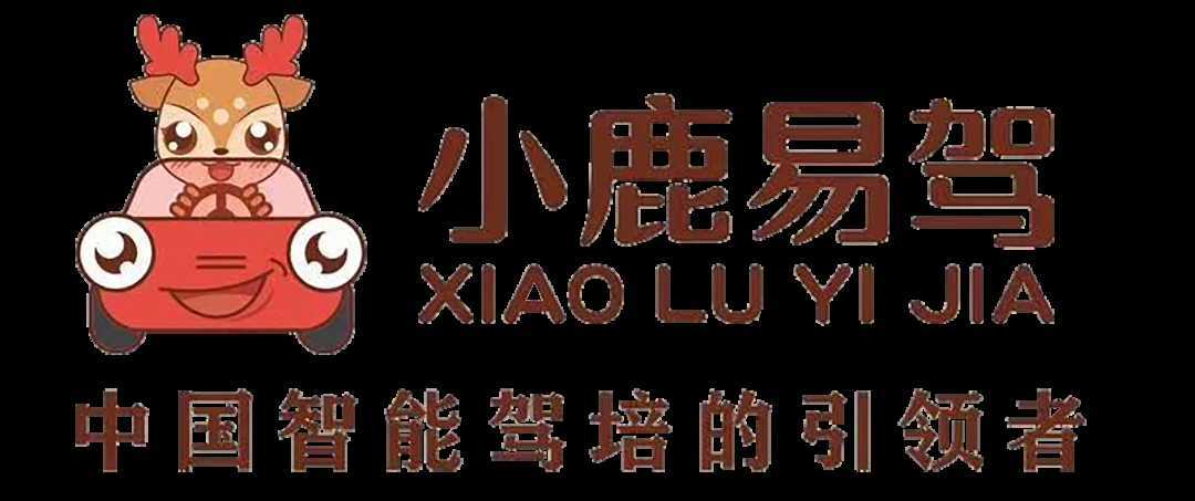 漢中出租車頭頂上“小鹿易駕”究竟是啥？？