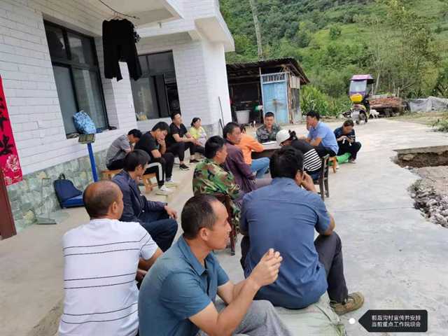 群眾的工作群眾做，觀音寺鎮(zhèn)制定《群眾會(huì)議制度》