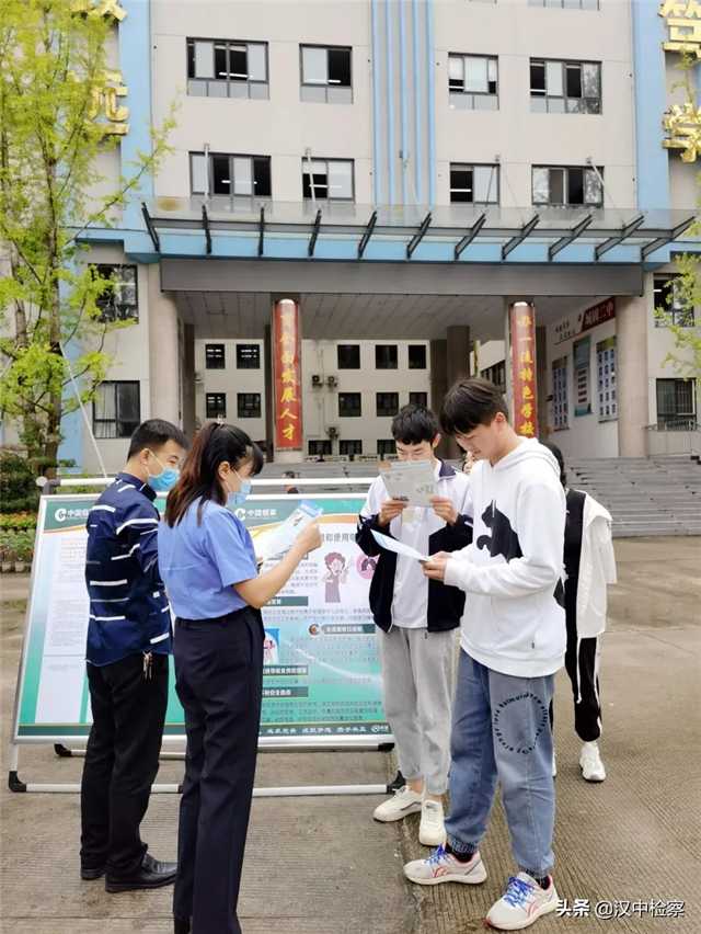 “筑牢安全網(wǎng) 護(hù)航開學(xué)季”，漢中檢察機(jī)關(guān)聯(lián)合四部門開展校園安全專項(xiàng)檢查整治行動(dòng)