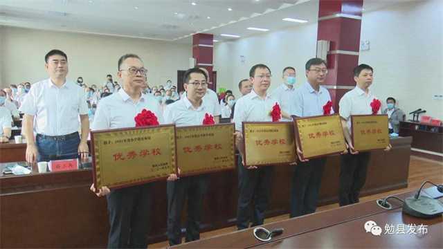 勉縣召開慶祝第37個(gè)教師節(jié)表彰大會
