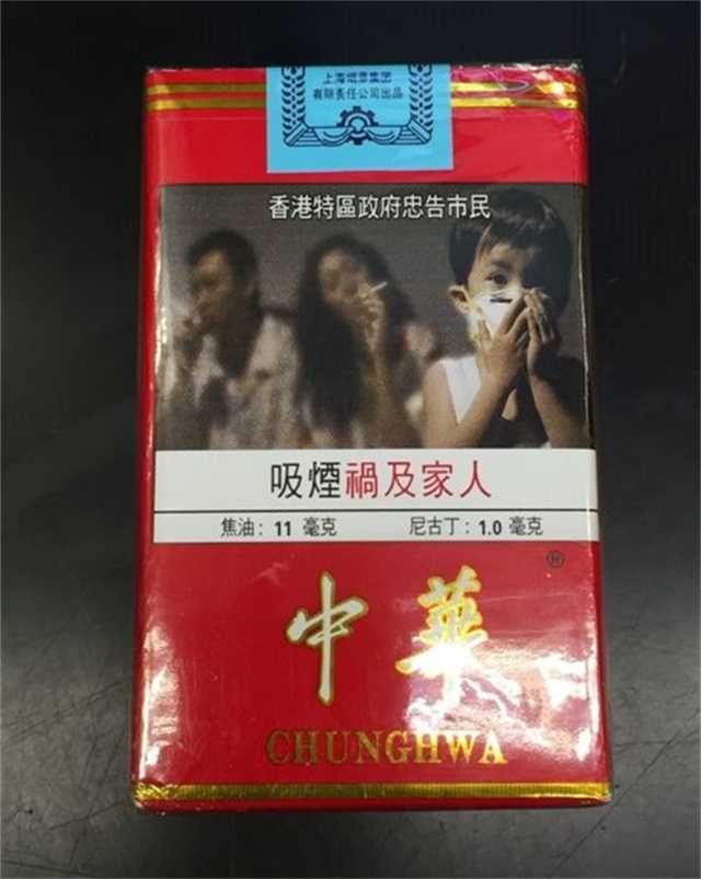 中華牌煙盒是“兩面派”？控?zé)熑耸亢粲鯚煵莅b印上警示圖案