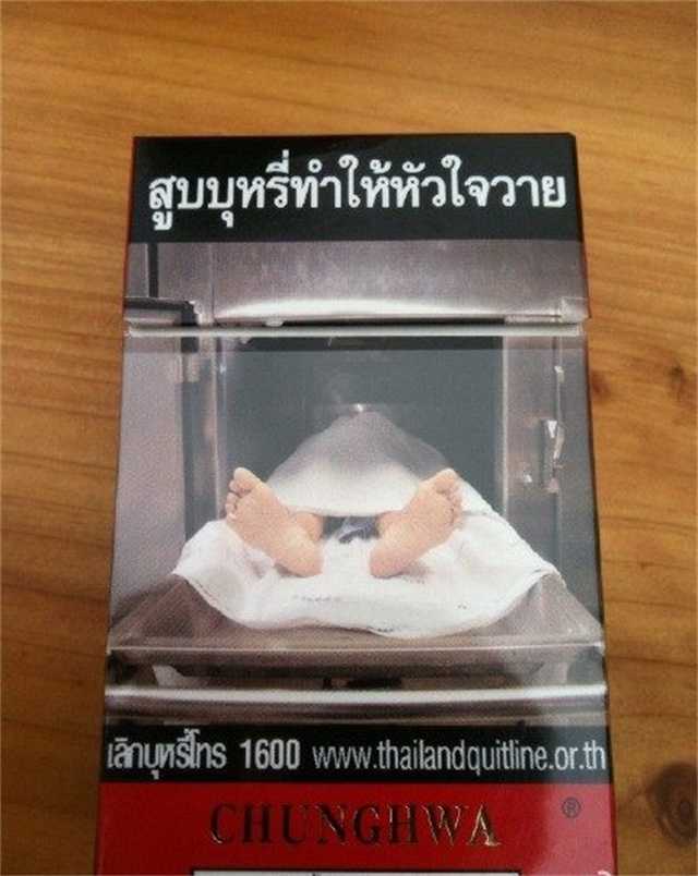 中華牌煙盒是“兩面派”？控?zé)熑耸亢粲鯚煵莅b印上警示圖案