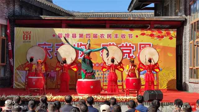 又是一年豐收時(shí)，留壩縣第四屆農(nóng)民豐收節(jié)今日正式開(kāi)幕！
