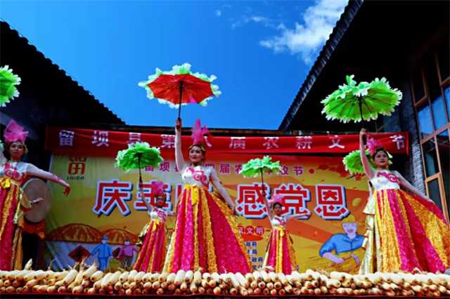 又是一年豐收時(shí)，留壩縣第四屆農(nóng)民豐收節(jié)今日正式開(kāi)幕！