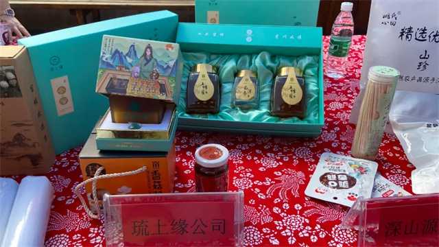 又是一年豐收時(shí)，留壩縣第四屆農(nóng)民豐收節(jié)今日正式開(kāi)幕！
