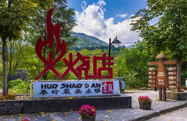 又是一年豐收時(shí)，留壩縣第四屆農(nóng)民豐收節(jié)今日正式開(kāi)幕！