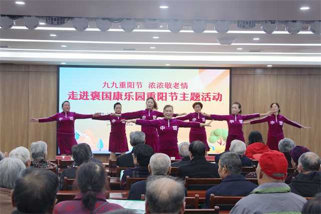 “九九重陽節(jié) 濃濃敬老情”走進(jìn)褒國(guó)康樂園重陽節(jié)主題活動(dòng)成功舉行