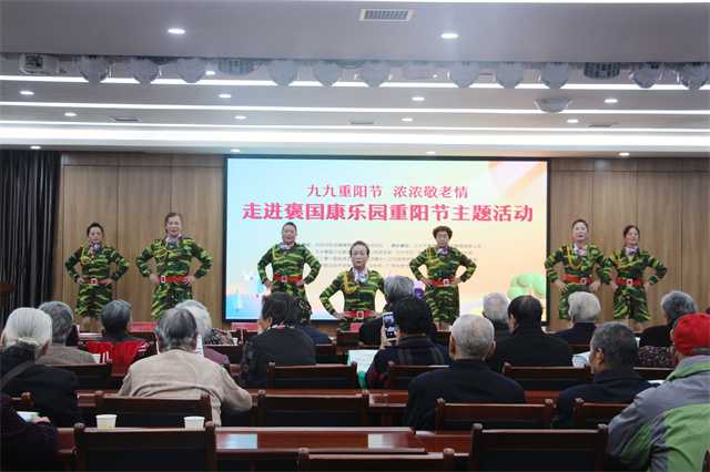 “九九重陽節(jié) 濃濃敬老情”走進(jìn)褒國(guó)康樂園重陽節(jié)主題活動(dòng)成功舉行
