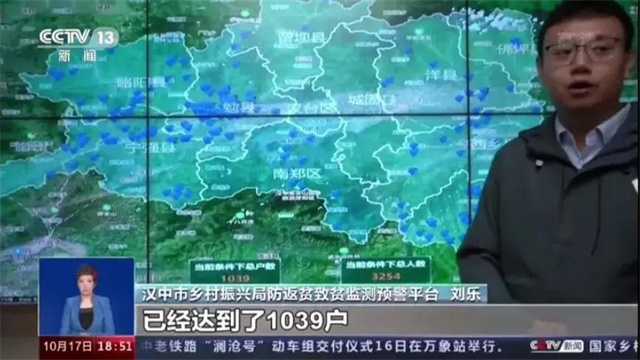 央視點(diǎn)贊漢中！