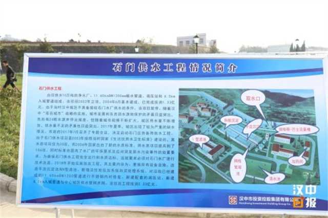 官宣！漢中中心城區(qū)60萬(wàn)居民喝上安全優(yōu)質(zhì)的地表水啦