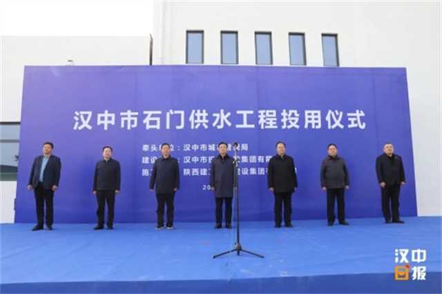 官宣！漢中中心城區(qū)60萬(wàn)居民喝上安全優(yōu)質(zhì)的地表水啦