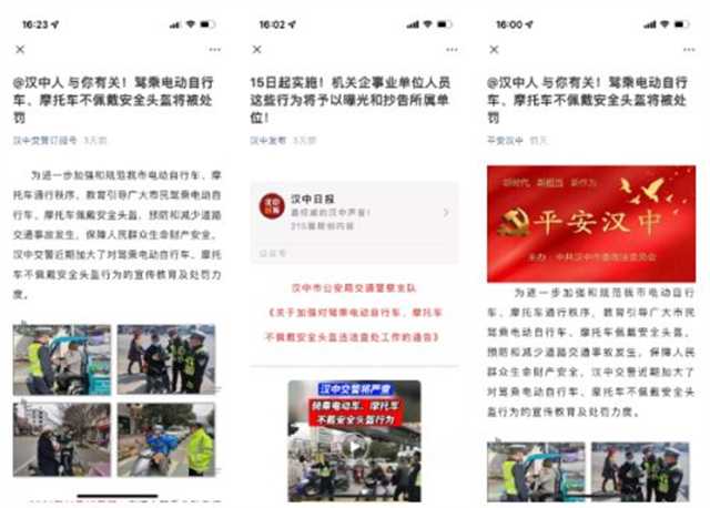 動真格！實(shí)施第一天，處罰210人！