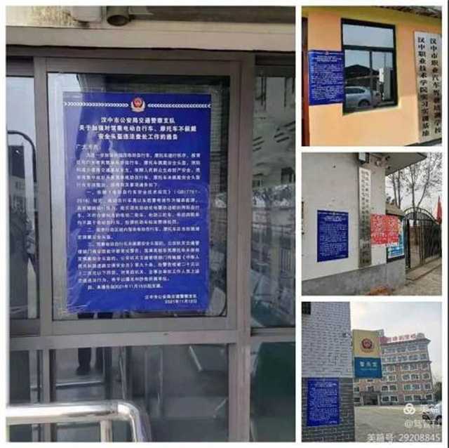 動真格！實(shí)施第一天，處罰210人！