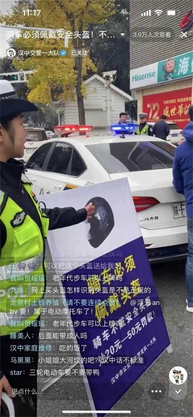 動真格！實(shí)施第一天，處罰210人！