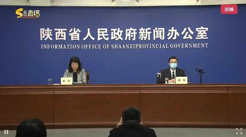 陜西此次疫情感染源初步判定！后續(xù)疫情仍處于快速發(fā)展階段！