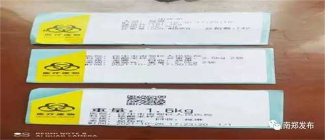 漢中市首家醫(yī)療廢棄物在線監(jiān)管系統(tǒng)正式投入使用！