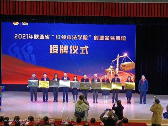 喜報(bào)！漢臺(tái)區(qū)一學(xué)校榮獲省級(jí)榮譽(yù)稱號(hào)