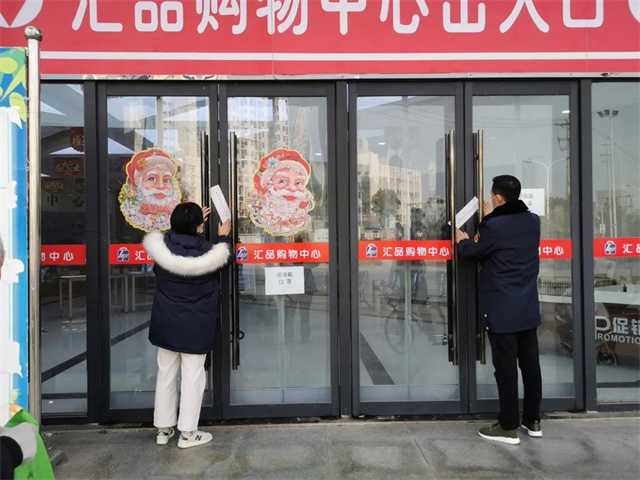 漢中6家商戶疫情防控落實不力，被關(guān)停！