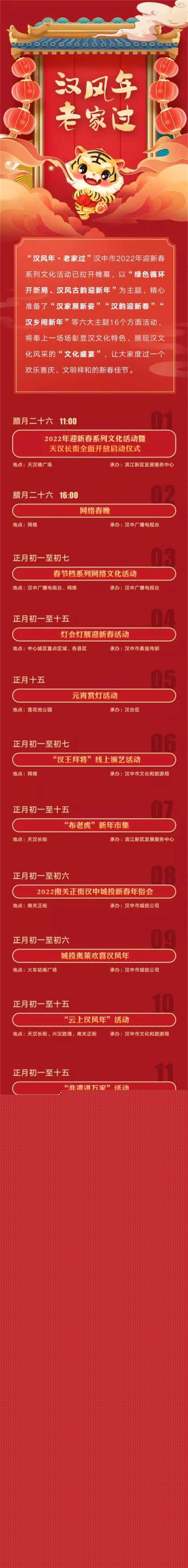 微信圖片_20220130184858.jpg